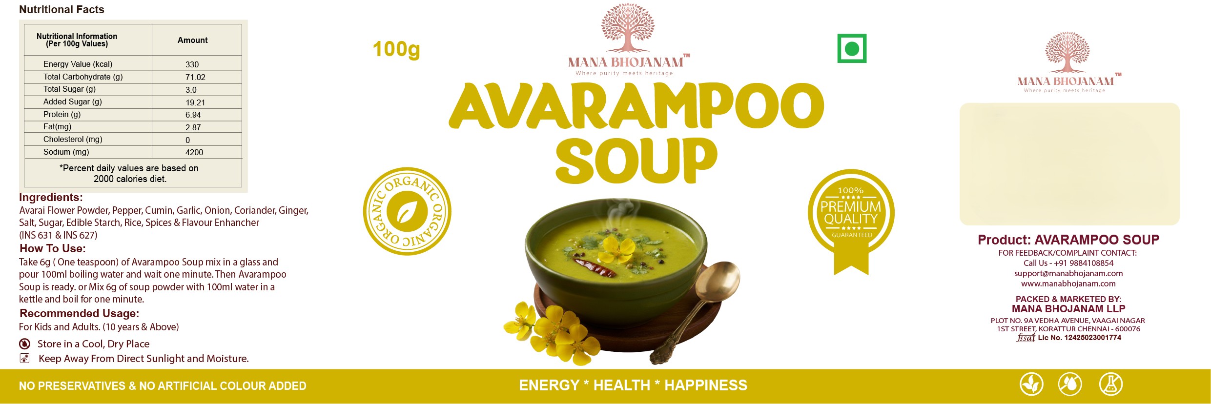 AVARAMPOO SOUP POWDER 100 GMS - Image 4
