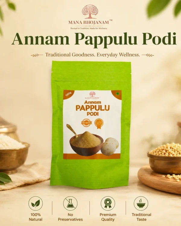 ANNAM PAPPULLU PODI 100 GMS
