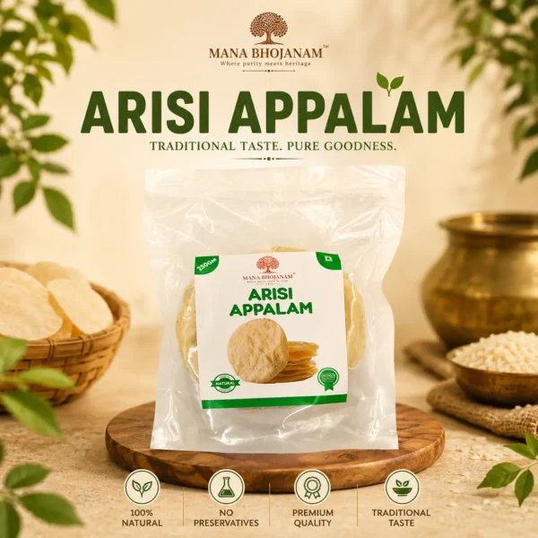 Arisi Appalam 250 GMS