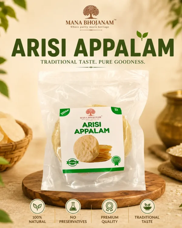 ARISI APPALAM 250 GMS