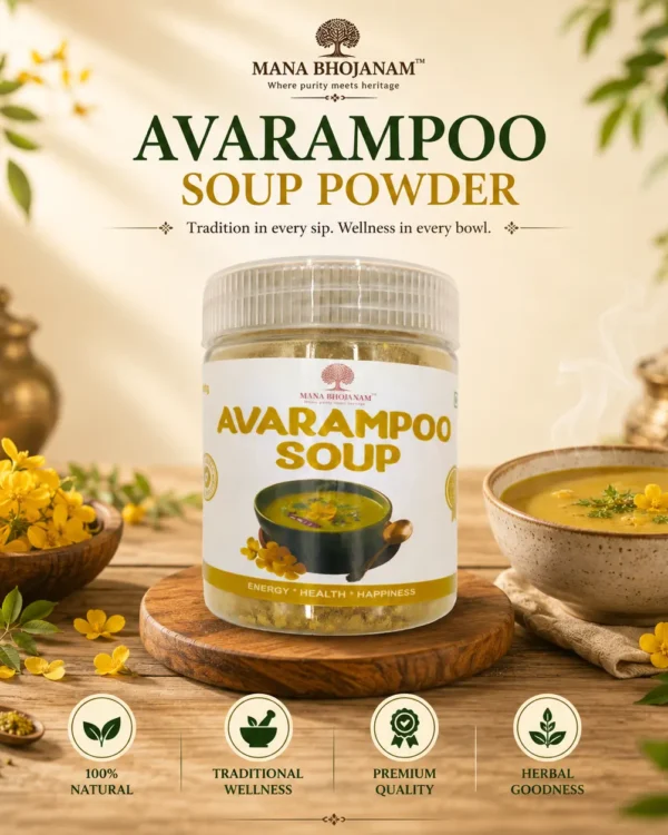AVARAMPOO SOUP POWDER 100 GMS