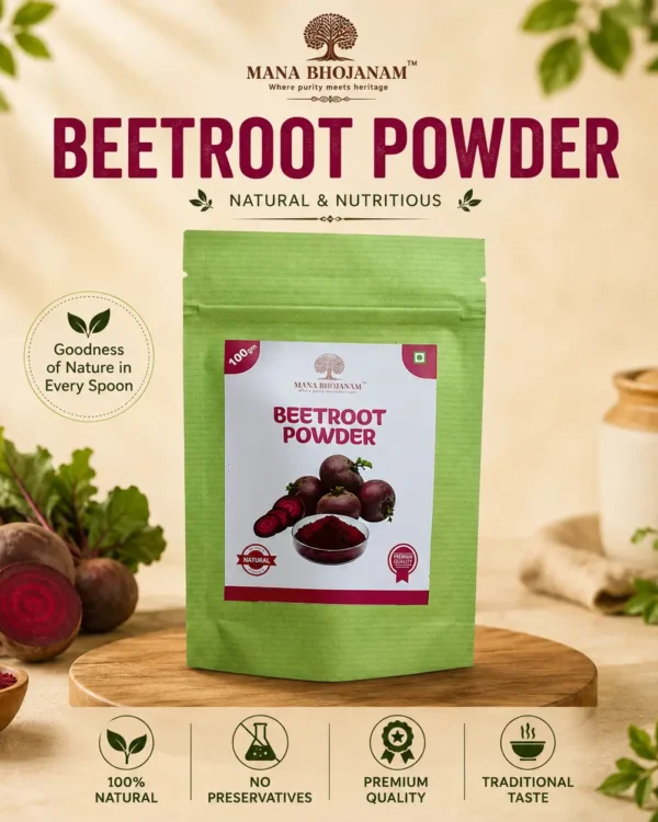 BEETROOT POWDER 100 GMS