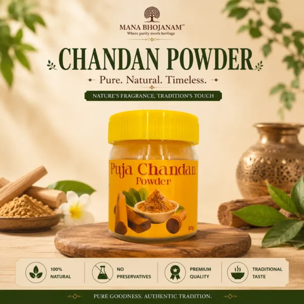 CHANDAN POWDER 50 GMS