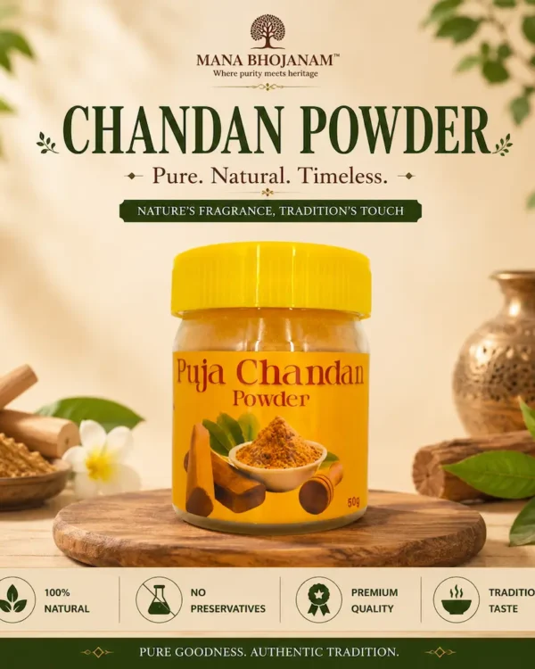 CHANDAN POWDER 50 GMS