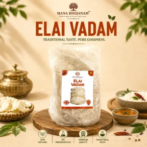 Elai Vadam – 200 GMS