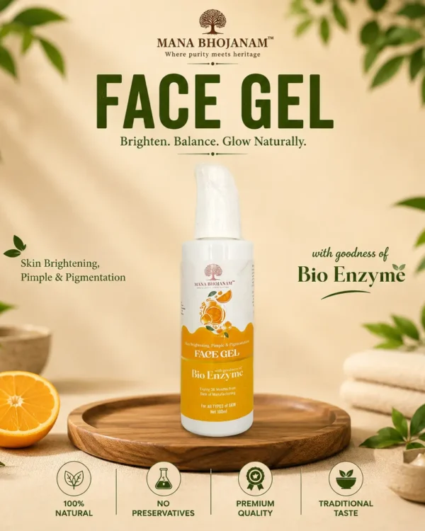Face Gel 100 ML