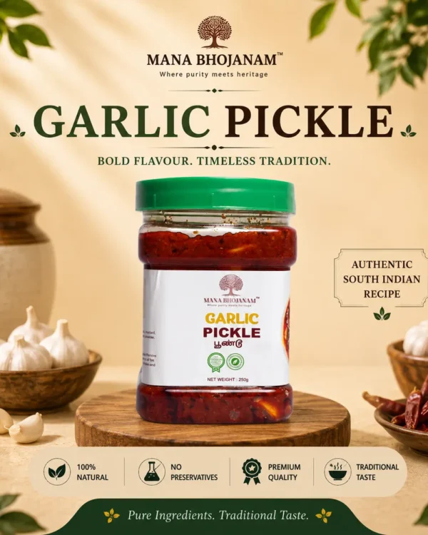 GARLIC PICKLE 250 gms