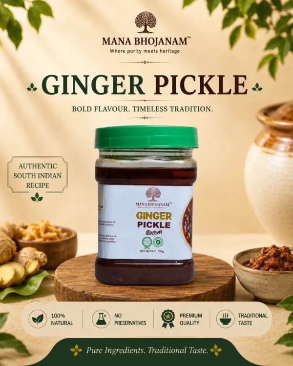 GINGER PICKLE 250 GMS