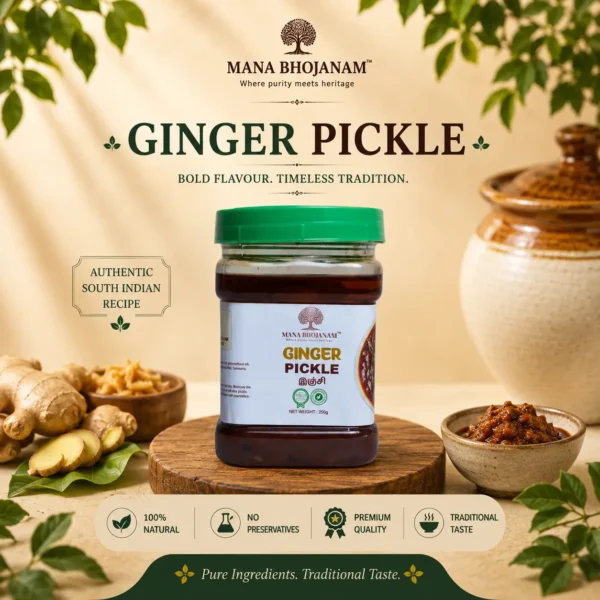 GINGER PICKLE 250 GMS
