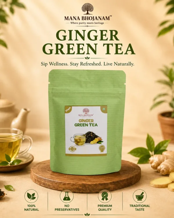 Green Tea - GINGER TEA 50 GMS