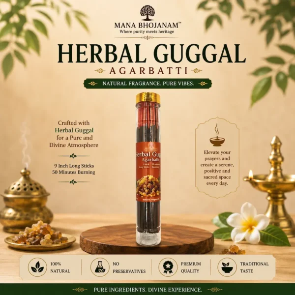 HERBAL GUGGAL AGARBATTI 100 GMS