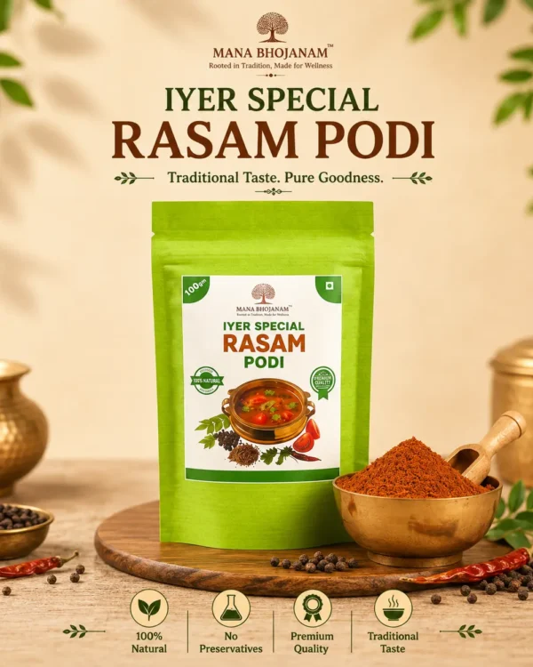 IYER'S SPECIAL RASAM PODI 100 GMS