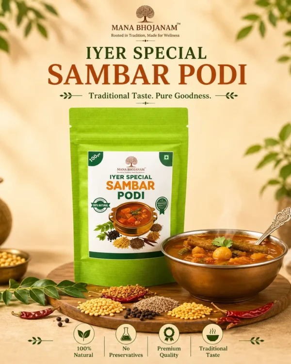 IYER'S SPECIAL SAMBAR PODI 100 GMS