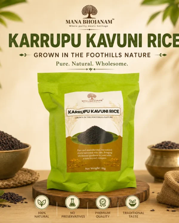 Karuppu Kavuni Rice 1KG