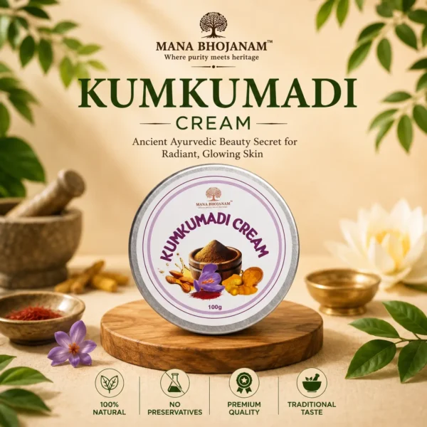 KUMKUMADI CREAM 100 GMS