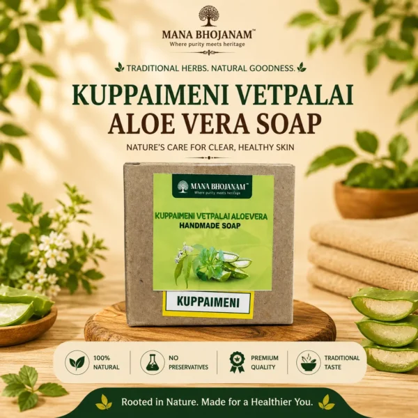 Kuppaimeni-Vetpalai -Alovera Handmade Soap 100 Gms