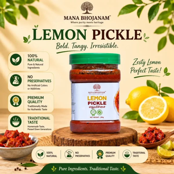 LEMON PICKLE 250 GMS