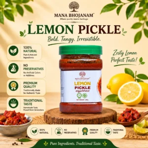 LEMON PICKLE 250 GMS