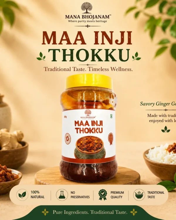 MAA INJI PICKLE 250 GMS