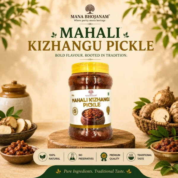 Mahali Kizhangu Pickle 250 Gms