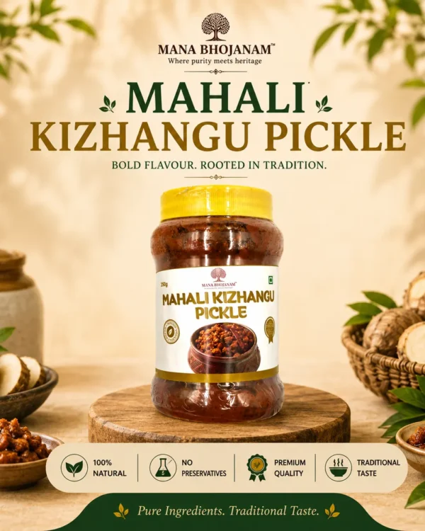 MAHANI KIZHANGU PICKLE 250 GMS