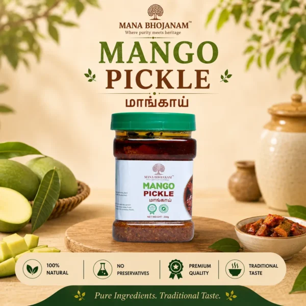 Mango Pickle 250 Gms