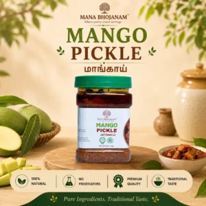 Mango Pickle 250 Gms