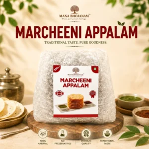 Maracheeni Appalam 250 GMS