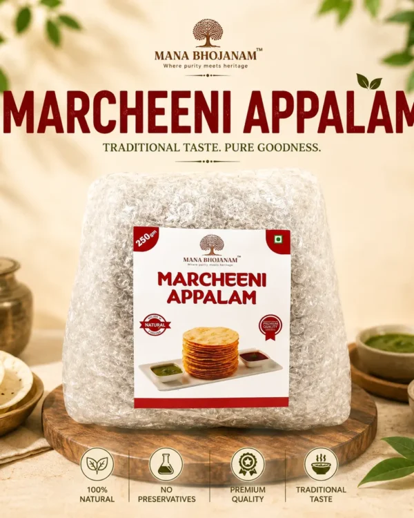 MARACHEENI APPALAM 250 GMS