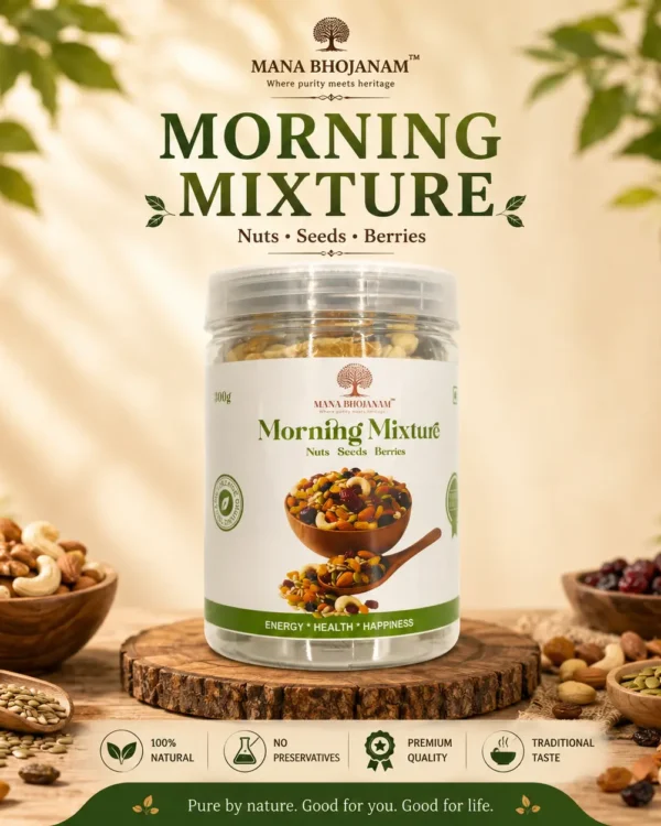 Morning Mixture 300 GMS