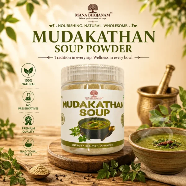 Mudakathan Soup Powder 100 Gms