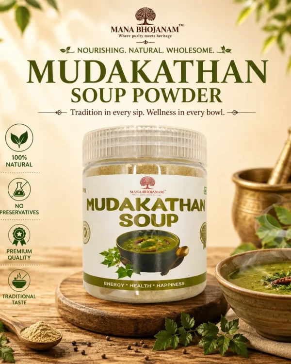 MUDAKATHAN SOUP POWDER 100GMS