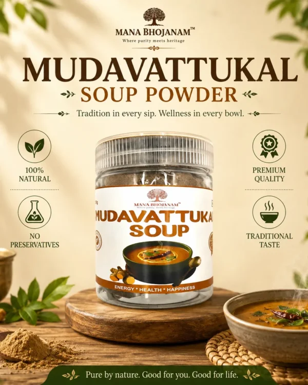 MUDAVATTUKAL SOUP POWDER 100 gms