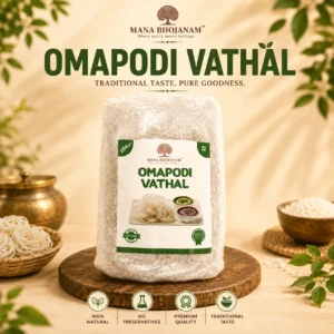 Omapodi Vathal 250 GMS