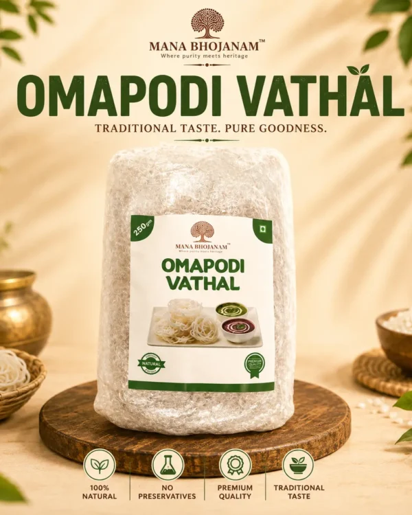 OMPOODI VATHAL 250 GMS