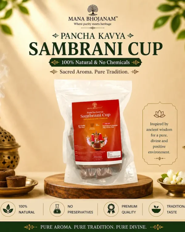 PANCHA KAVIYA SAMBRANI CUP 30 NOS