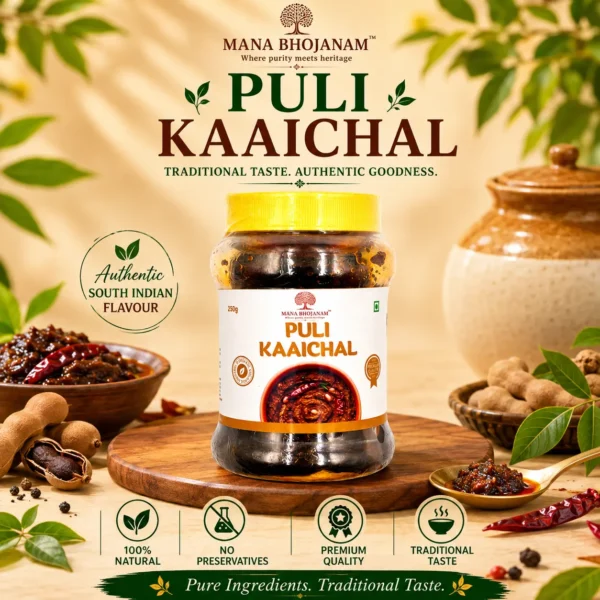 PULI KAAICHAL 250 GMS