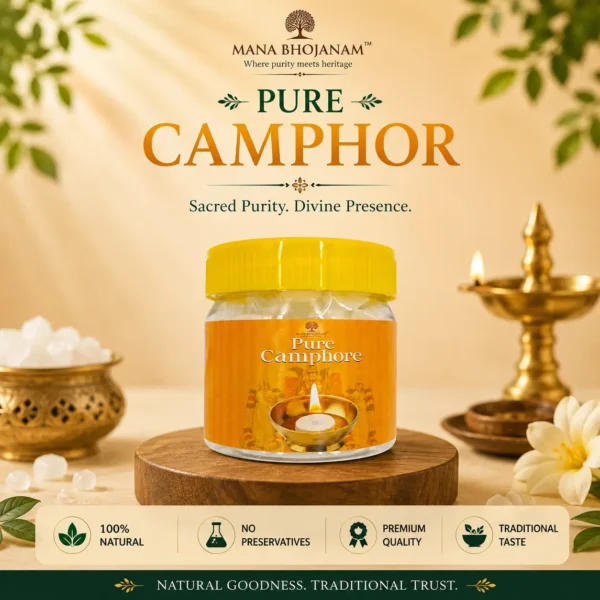 PURE CAMPHOR 100 GMS