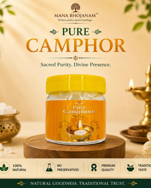 PURE CAMPHOR 100 GMS