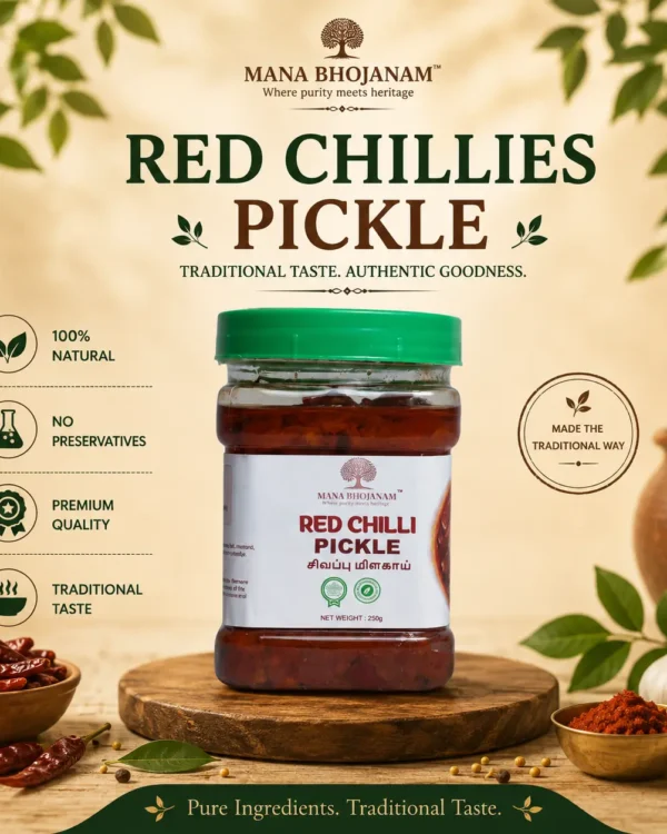RED CHILLIES PICKLE 250 GMS