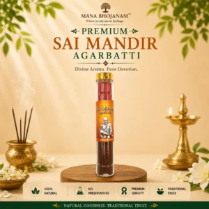 Sai Mandir Agarbatti 100 Gms