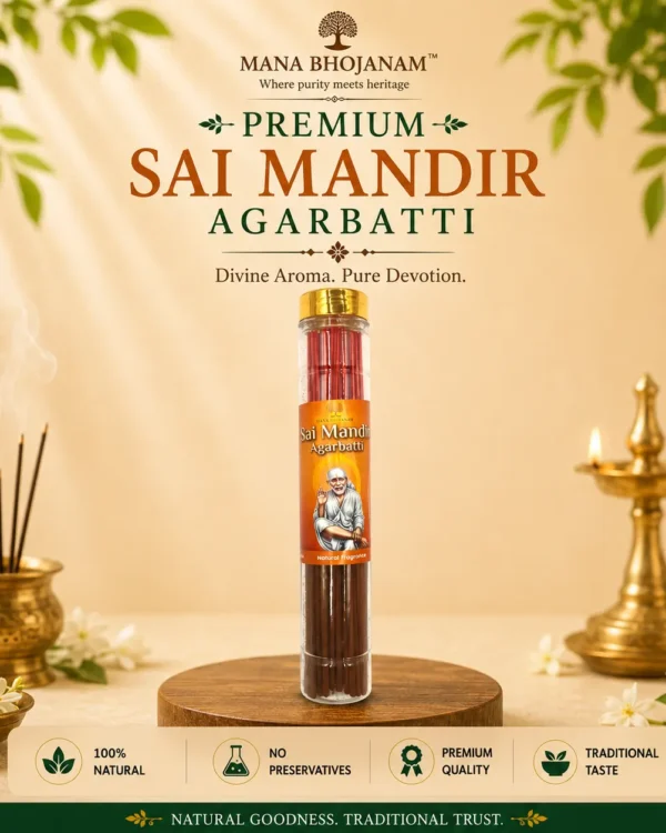 SAI MANDIR AGARBATTI 100 GMS