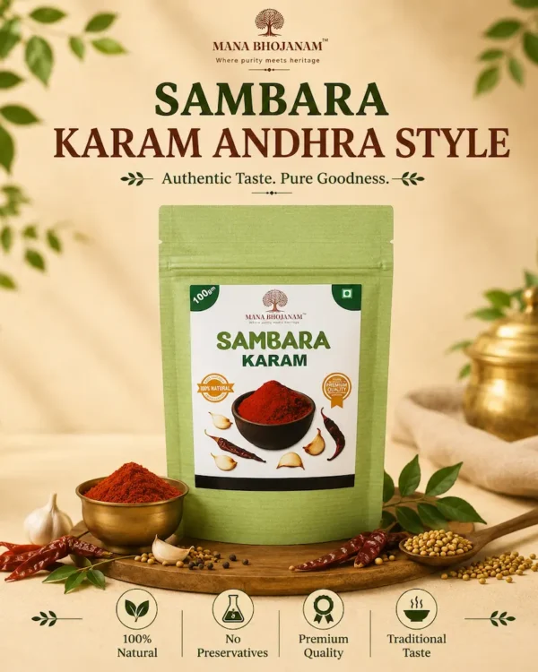 SAMBARA KARAM POWDER 100 GMS