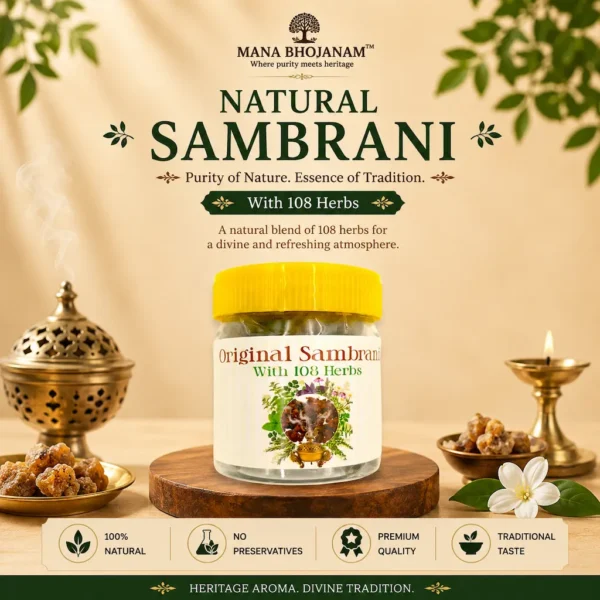 Natural Sambrani (108 Herbals) 50 GMS