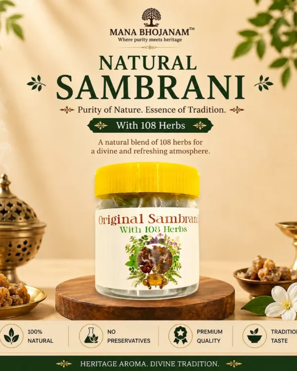 Natural Sambrani (108 Herbals) 50 GMS