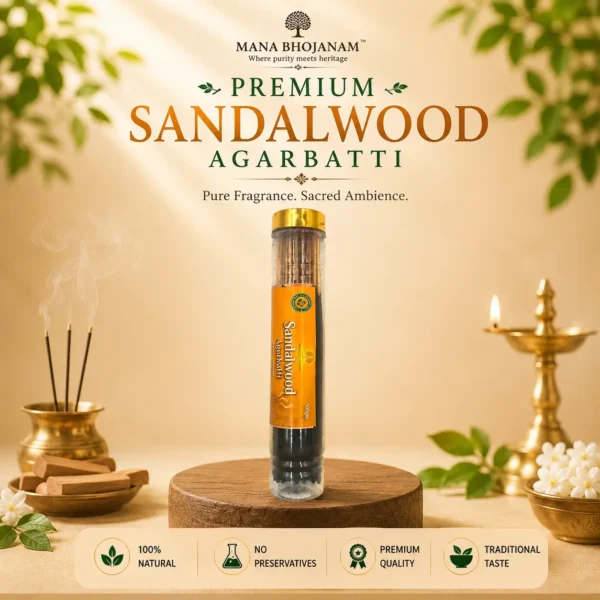 SANDAL WOOD AGARBATTI 100 GMS