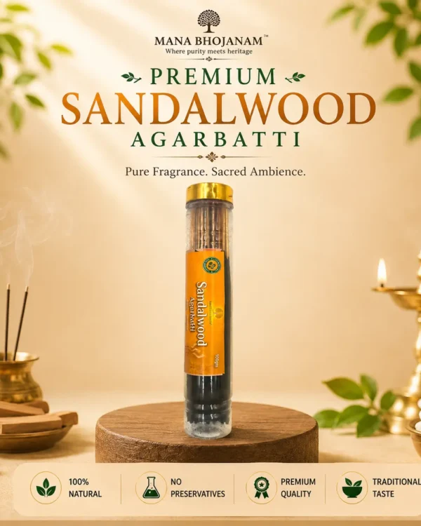 SANDAL WOOD AGARBATTI 100 GMS
