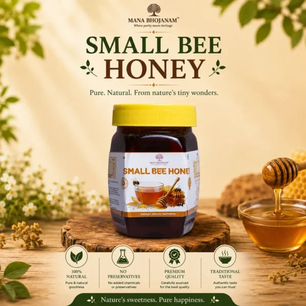 SMALL BEE HONEY 250 GMS