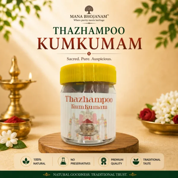 Thazaimpoo Kumkumam 50 GMS