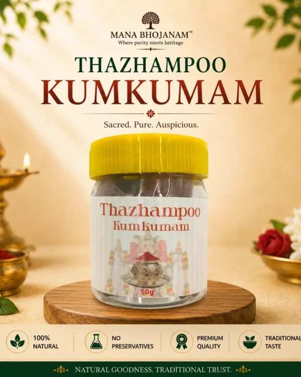 Thazaimpoo Kumkumam 50 GMS